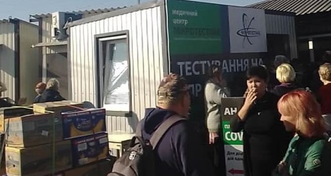 В Луганске заявили, что рост количества инфицированных COVID-19 из-за активизации миграционных процессов