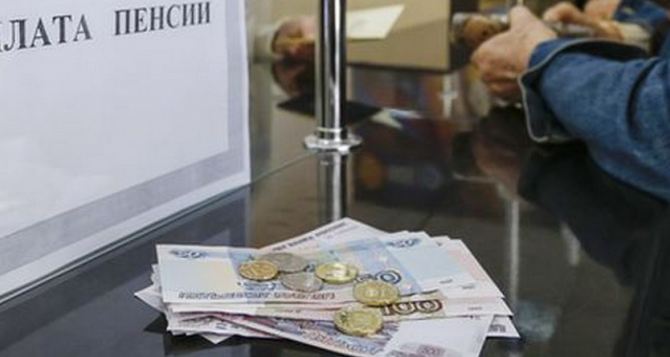 Какую пенсию начнут выплачивать в Луганске начиная с 6 января