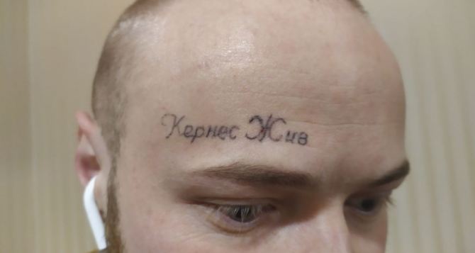 Сын депутата набил на лице скандальную татуировку  «Кернес жив». ВИДЕО