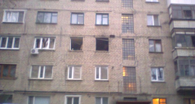 В Луганске ночью в многоэтажном доме в квартале 50 лет Октября прогремел взрыв. ФОТО
