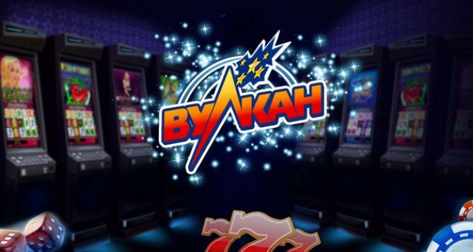 Коды купонов на вулкан игровые автоматы топ 10 казино онлайн украина