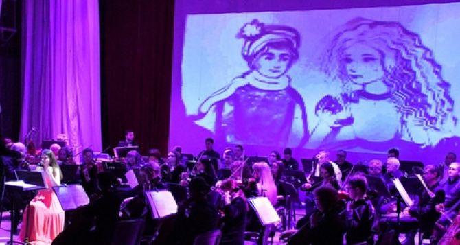 Луганская филармония приглашает на сказку с оркестром, современные романсы и инструментальную музыку