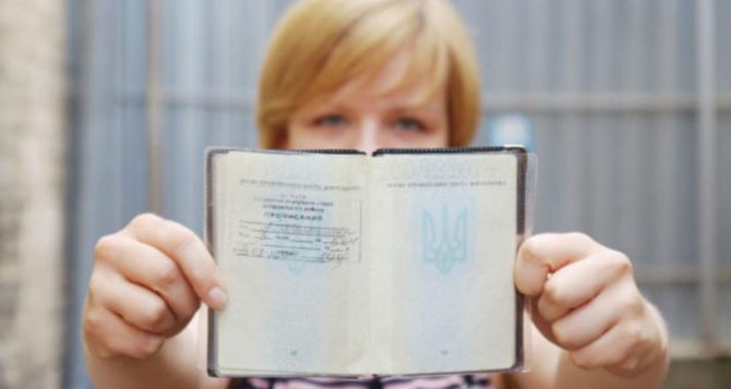 Почему переселенцам не ставят прописку Донецк или Луганск в украинские паспорта