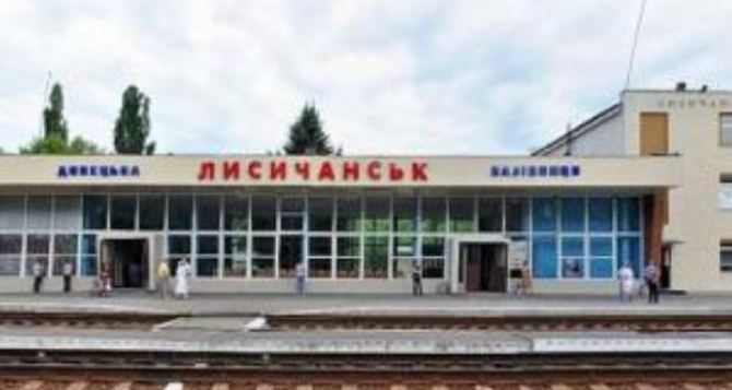 Длительность поездки на поезде из Киева в Лисичанск и Северодонецк сократится до 8 часов