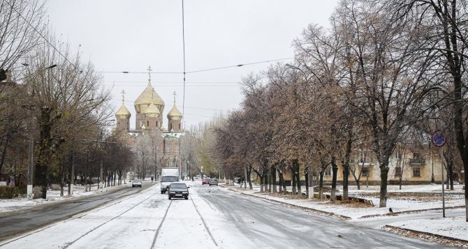 В Луганске ночью 5 градусов мороза, днем до 5 градусов выше нуля