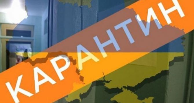 Донецкая и Луганская области перешли в «оранжевую» зону карантина