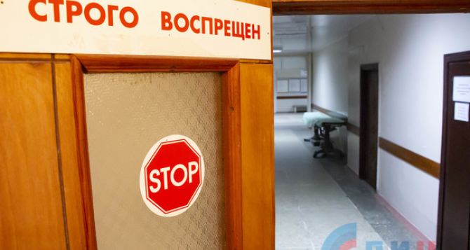 В «красной зоне» Луганской городской больницы №4 все врачи и медсестры заболели COVID-19. ФОТО