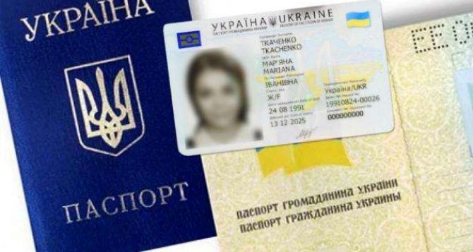 Новая проблема для получения пенсий в Луганске: каким должен быть паспорт Украины