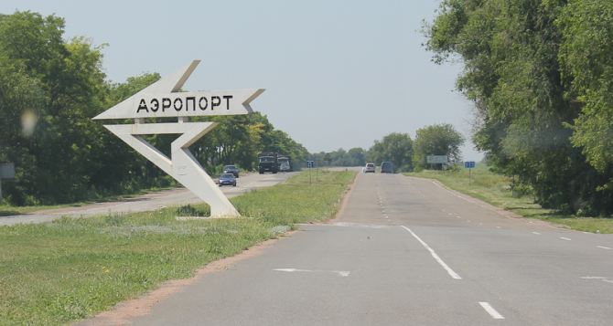 Строительство нового аэропорта на Донбассе: создана рабочая группа, определен безопасный воздушный коридор