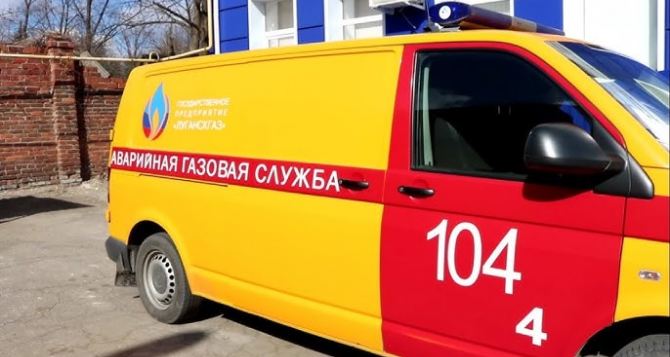«Луганскгаз» просит жителей не использовать теплоноситель как техническую воду