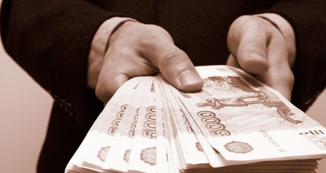 В Луганске осуществляется очередной этап выплаты единовременной компенсации