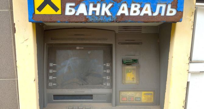 В Донецке «обнулили» долги жителей по кредитам украинских банков, взятых до ноября 2014 года