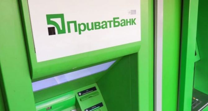«ПриватБанк» больше не будет насчитывать проценты на личные средства по пенсионным картам украинцев