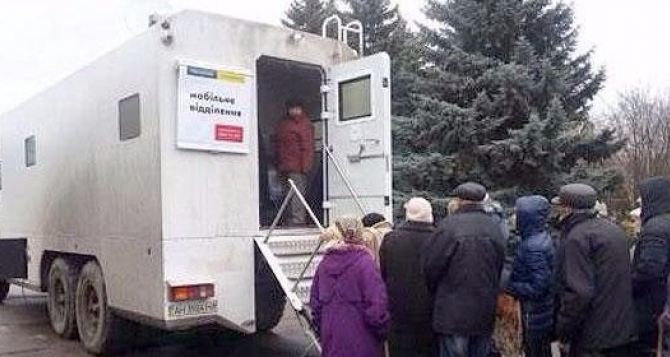 «Ощадбанк» отменил работу мобильного подразделения в Донецкой области