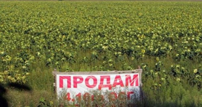 Продать землю в Украине после 1 июля станет сложнее