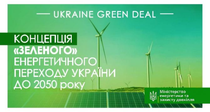 В Луганской области ожидается повышение тарифов на электроэнергию до 4 гривен за киловатт