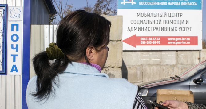 На КПВВ «Станица Луганская» будет выдаваться денежная помощь русскоязычным