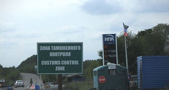 Донецк открыл границу с Луганском