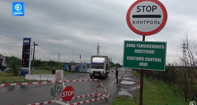Что происходит на КПВВ между Луганском и Донецком