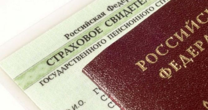 Для луганчан с российскими паспортами упростят процедуру получения СНИЛС