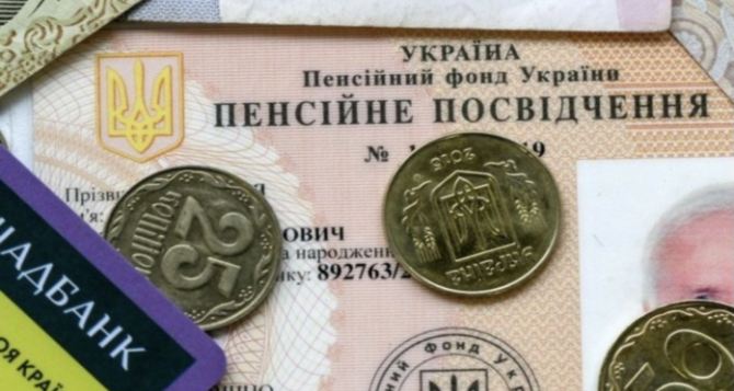 Пенсионеры Донбасса: что известно о выплатах в июне