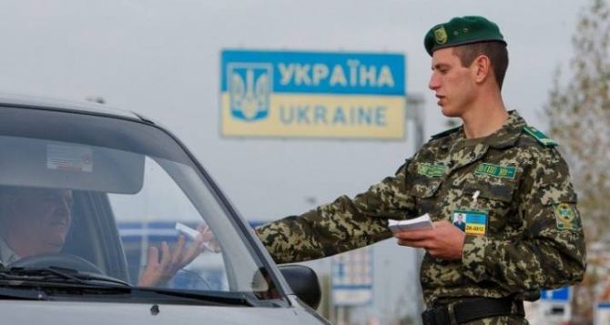 Украина отменила штрафы за въезд на «подконтрольную» через РФ