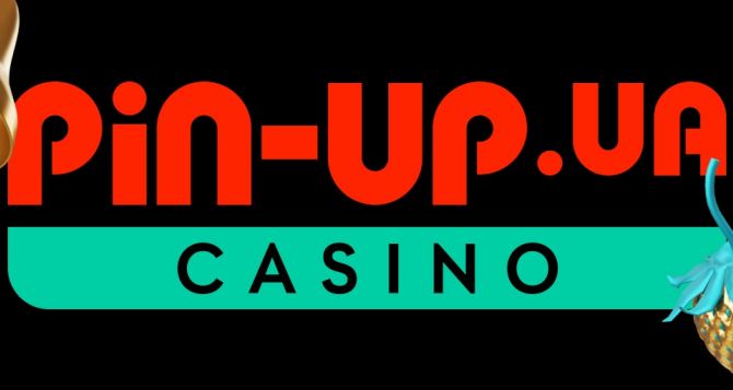 Pin Up — проверенное украинское казино для азартных развлечений