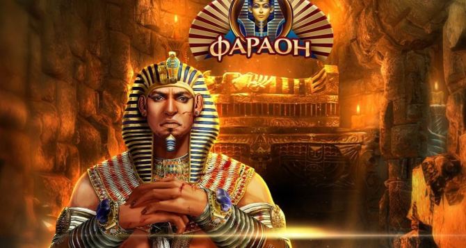 Казино Фараон — билет к богатствам мира Древнего Египта