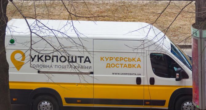 В Луганской области заработают передвижные отделения «Укрпочты»