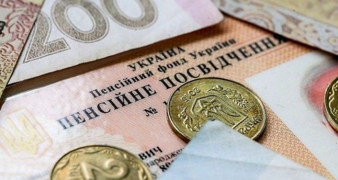 Луганская область на третьем месте по размеру средней пенсии в Украине