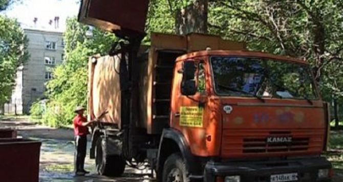 В Луганске за услуги по вывозу мусора введены новые тарифы