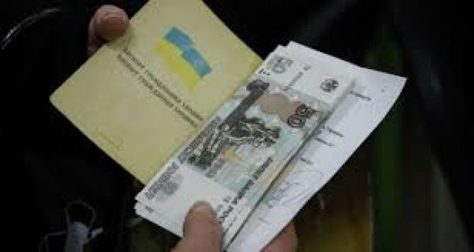 Около 200 граждан Украины получили денежную помощь из Луганска