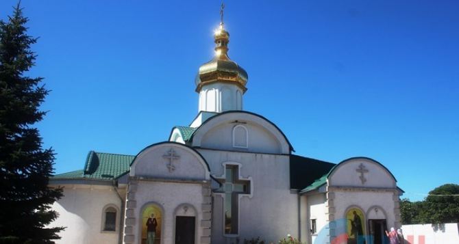Луганский храм Андрея Первозванного приглашает верующих на особое богослужение