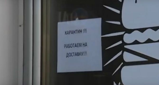 В Луганске снова ввели карантинные ограничения для кафе и ресторанов
