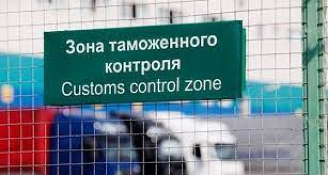 Утвержден новый общий таможенный тариф для Луганска и Донецка