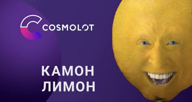 Казино лимон онлайн ограбление казино кино онлайн