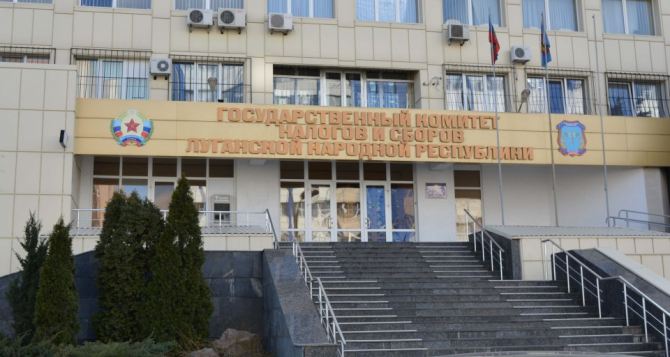 В Луганске отключат сервера налоговой отчетности
