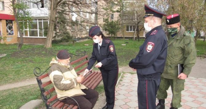 Всех луганчан старше 65 лет отправляют на обязательную самоизоляцию