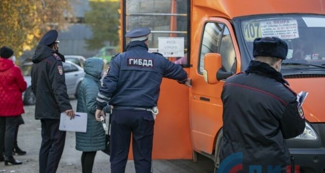 В общественном транспорте Луганска провели облаву на «безмасочников»