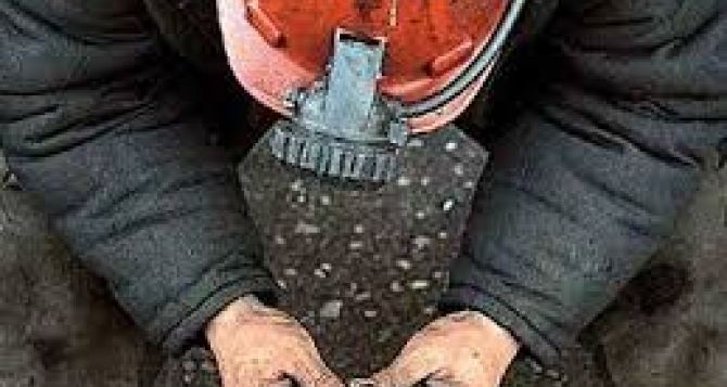 В Луганске заявили, что с октября увеличат зарплату шахтерам