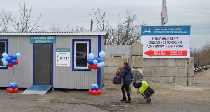 КПВВ «Станица Луганская» изменил график работы с 1 ноября
