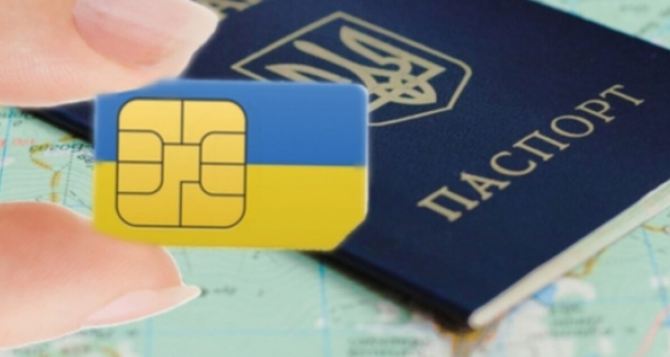 Украинцев обяжут получать официальный персональный электронный адрес «привязанный» к паспорту