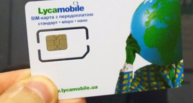 Новый сотовый оператор в Украине предлагает тарифы в четыре раза ниже, чем Vodafone, Киевстар и lifecell