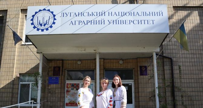 Луганский аграрный университет прекратил свое существование