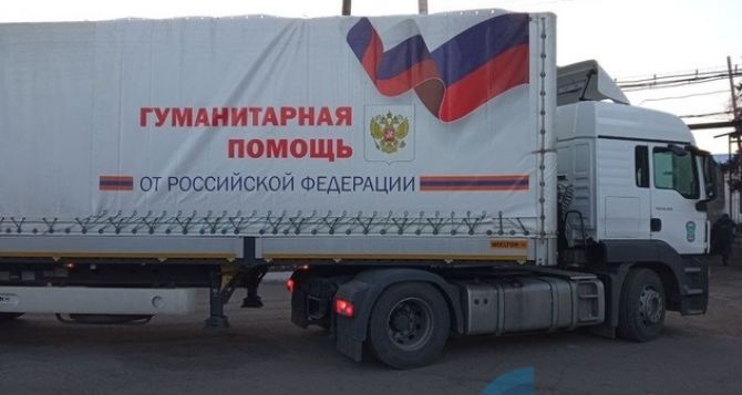 В Луганске разгружаются 8 автомобилей 104-го гуманитарного конвоя МЧС РФ. Что привезли? ФОТО