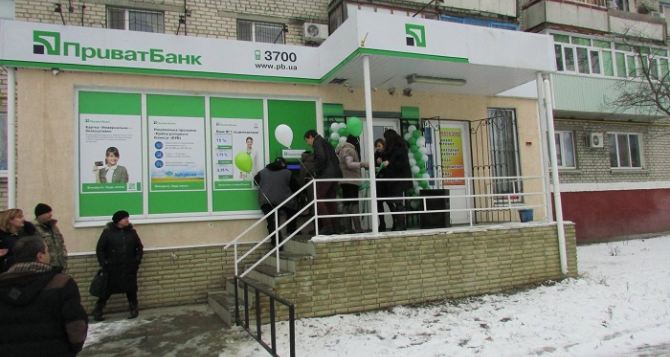 В Станице Луганской неожиданно снова открыли отделение «ПриватБанка»