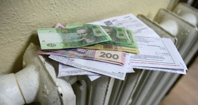 Определена сумма долга за коммуналку, при которой будут конфисковать жилье украинцев