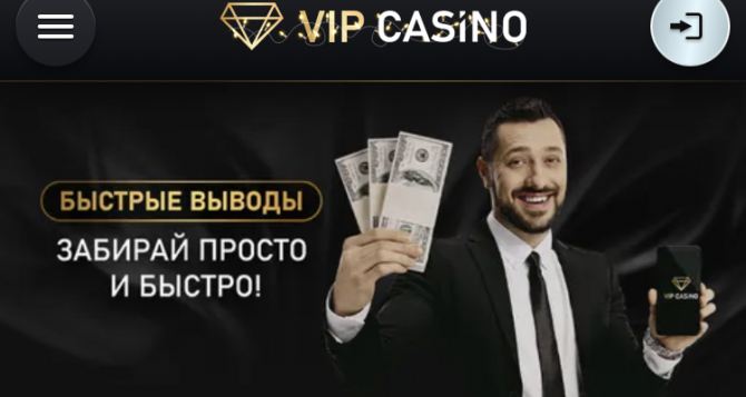 Казино получить деньги онлайн казино где ставки на рубли