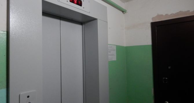 В Луганске рассказали сколько в городе лифтов, которые можно безопасно эксплуатировать