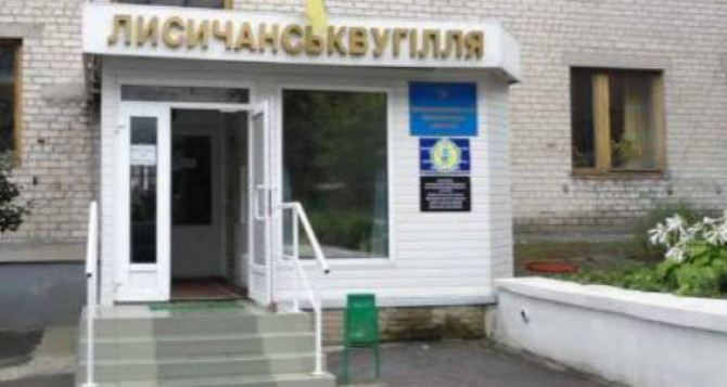 Шахтеры объявили о недоверии гендиректору «Лисичанскугля»
